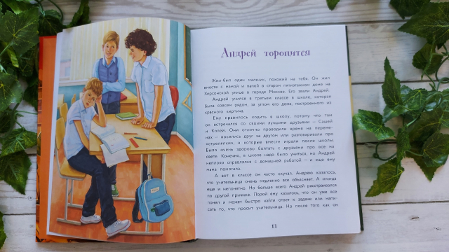 картинка wings_book