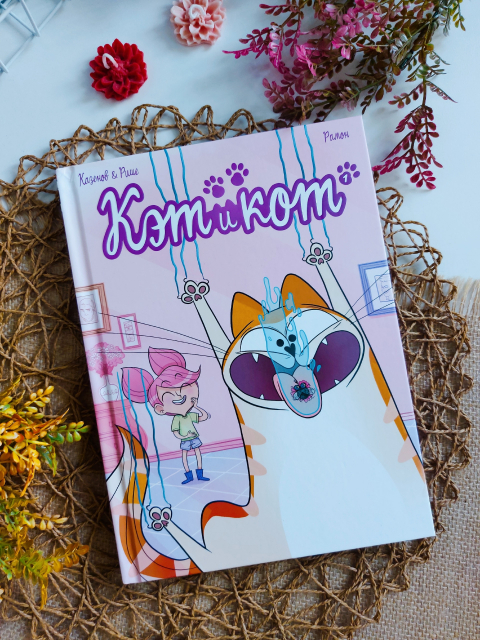 картинка wings_book