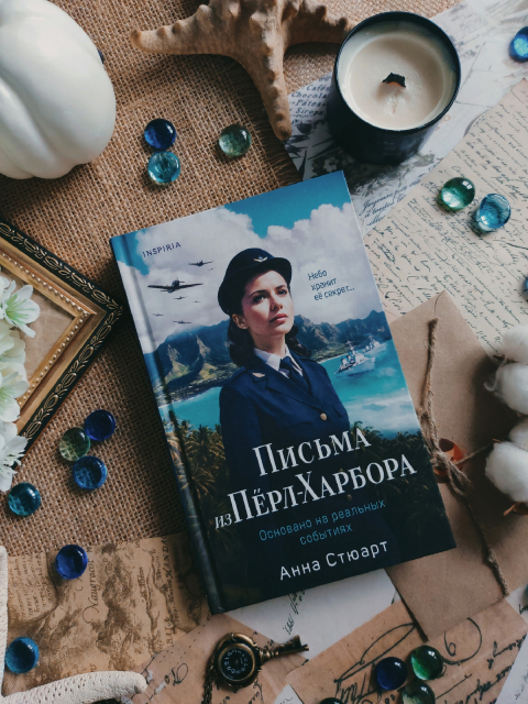 картинка wings_book