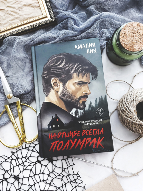 картинка wings_book