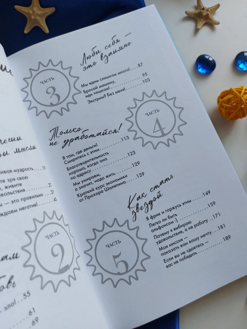 картинка wings_book