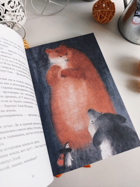 картинка wings_book