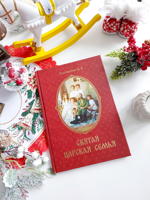картинка wings_book