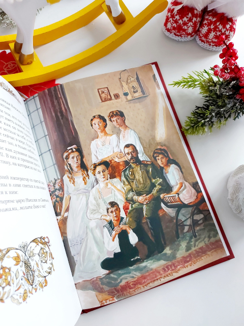 картинка wings_book