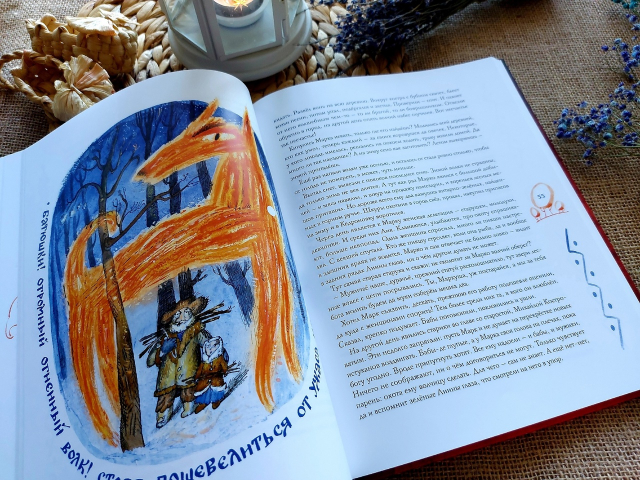картинка wings_book