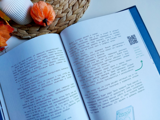 картинка wings_book