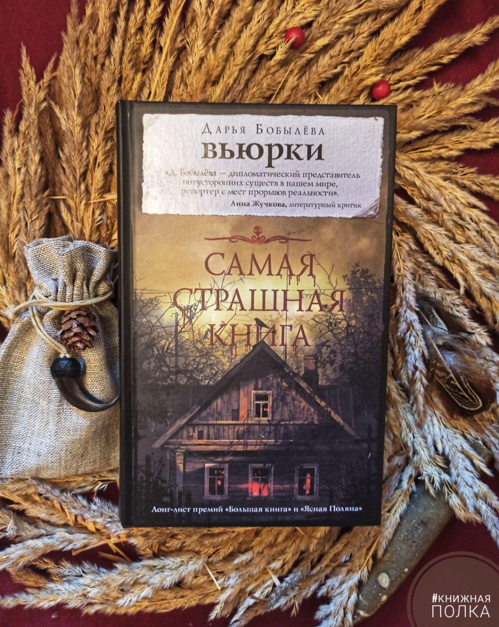 Фотография полка самая большая