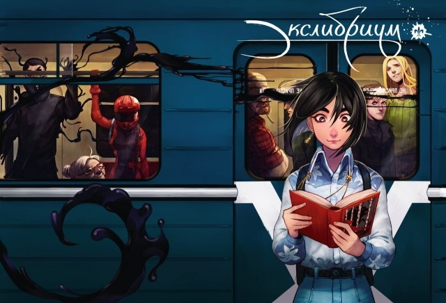 картинка wonderlust