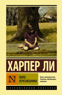 картинка xape4ekk