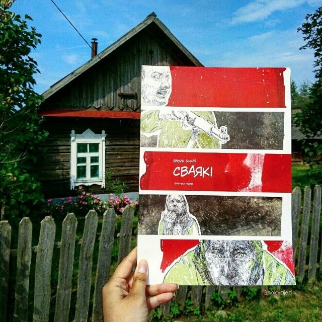 картинка xbohx