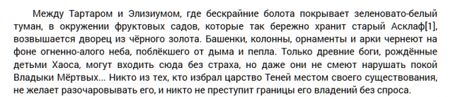 картинка xerxes480