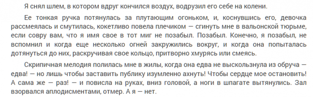картинка xerxes480