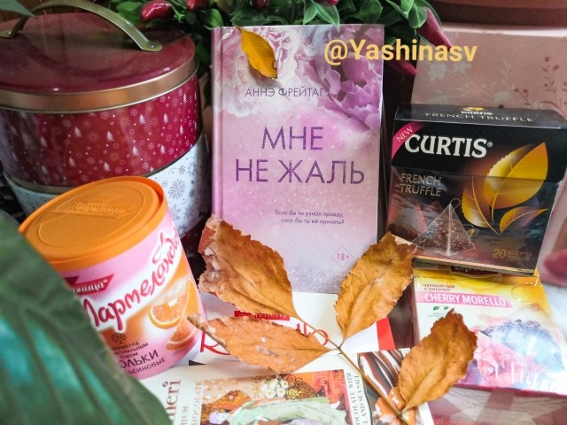 картинка yashinasv