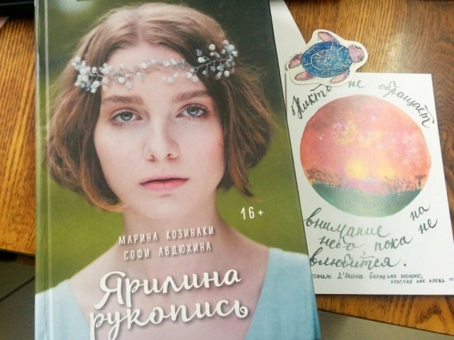 картинка yfnfkbz140594