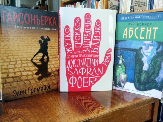 картинка yfnfkbz140594