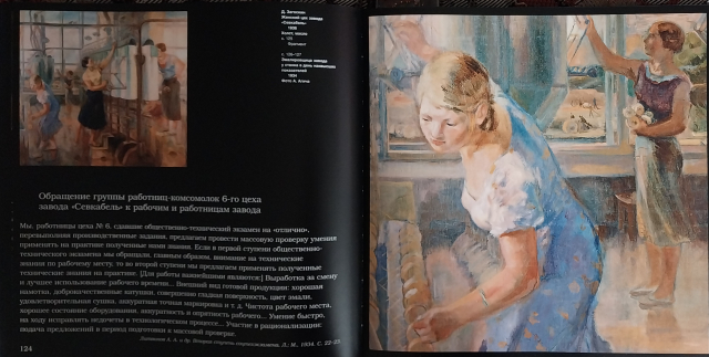 картинка yu_lika