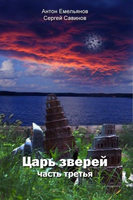 картинка yurizaytsev