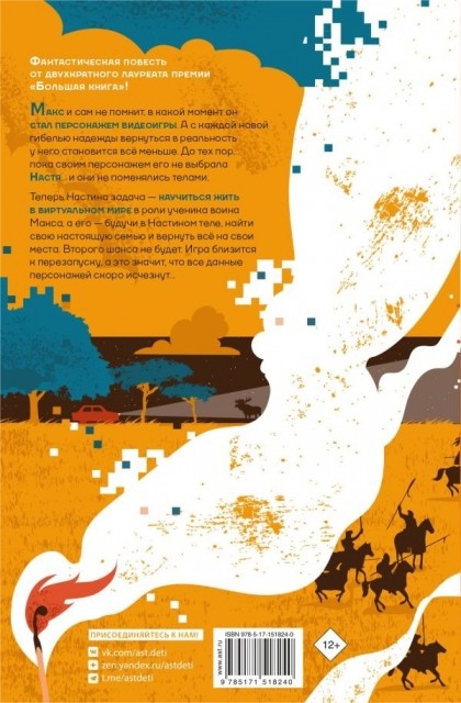 картинка zurkeshe