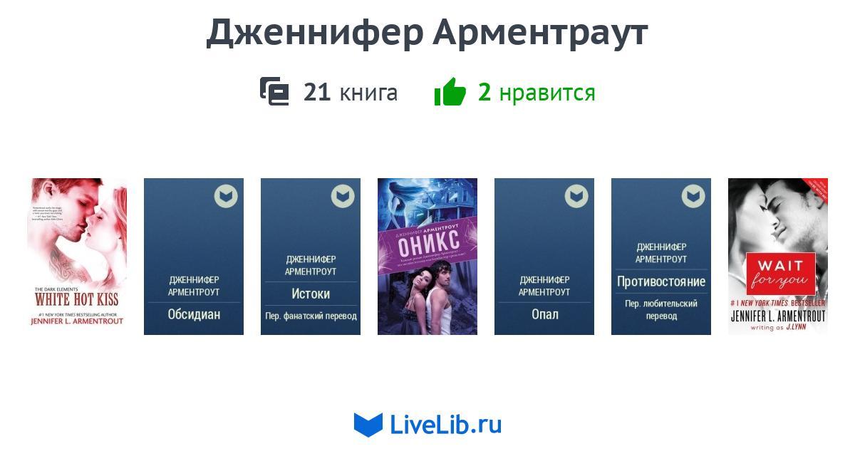 АРМЕНТРОУТ ДЖЕННИФЕР НЕ ОГЛЯДЫВАЙСЯ FD2 СКАЧАТЬ БЕСПЛАТНО АРМЕНТРОУТ ДЖЕННИФЕР НЕ ОГЛЯДЫВАЙСЯ FD2 СКАЧАТЬ БЕСПЛАТНО
