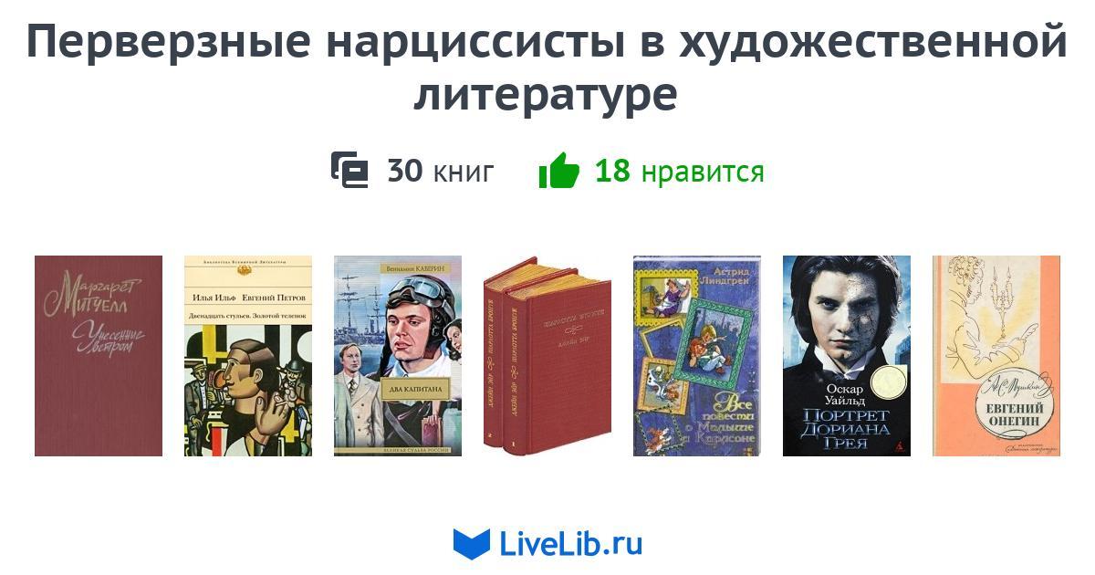 Роль причастий в художественной литературе проект