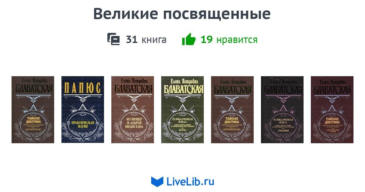 9 великих книг