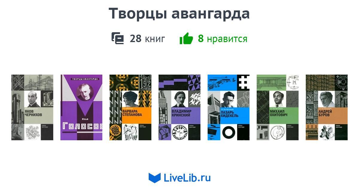 Проект россия серия книг