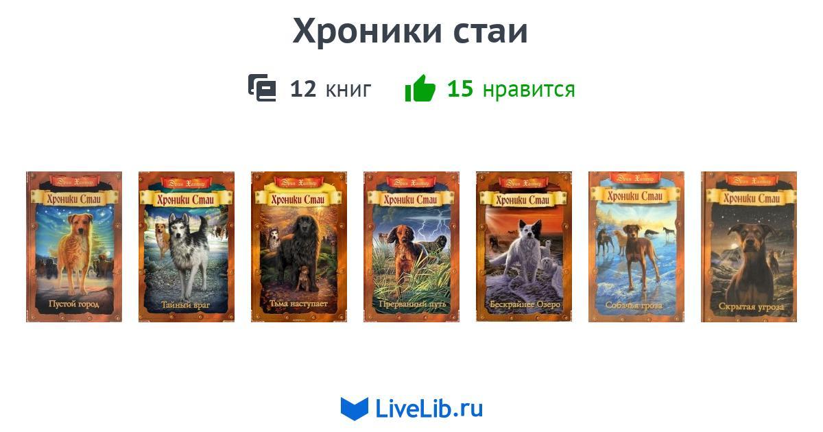 Арканум сколько книг в цикле