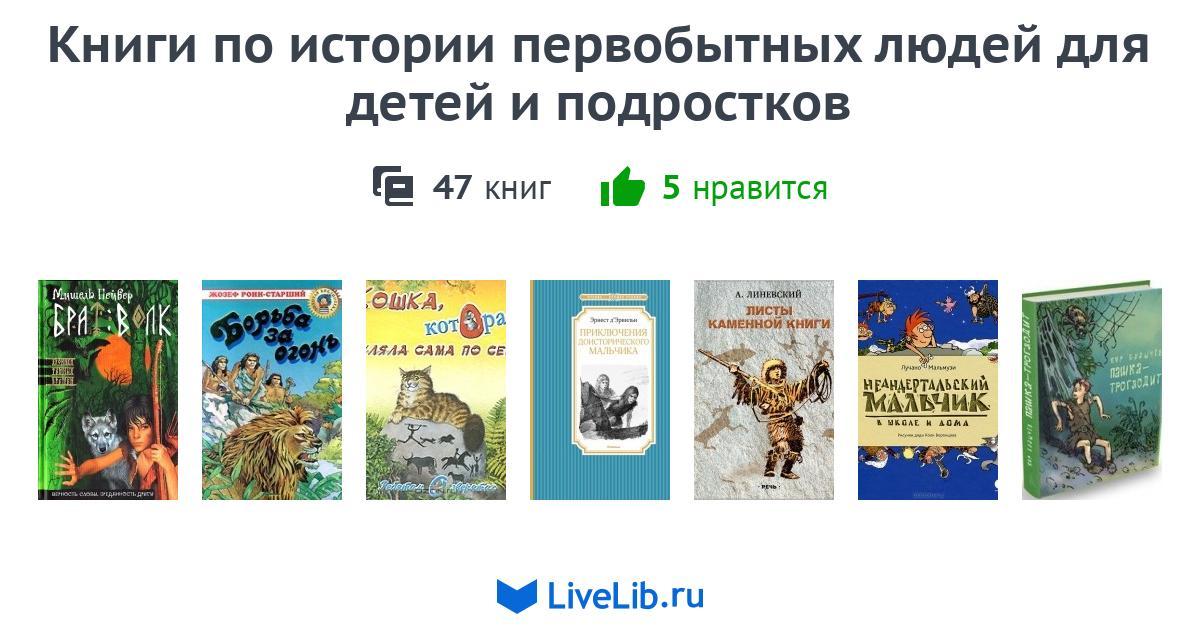 История картин для детей книга