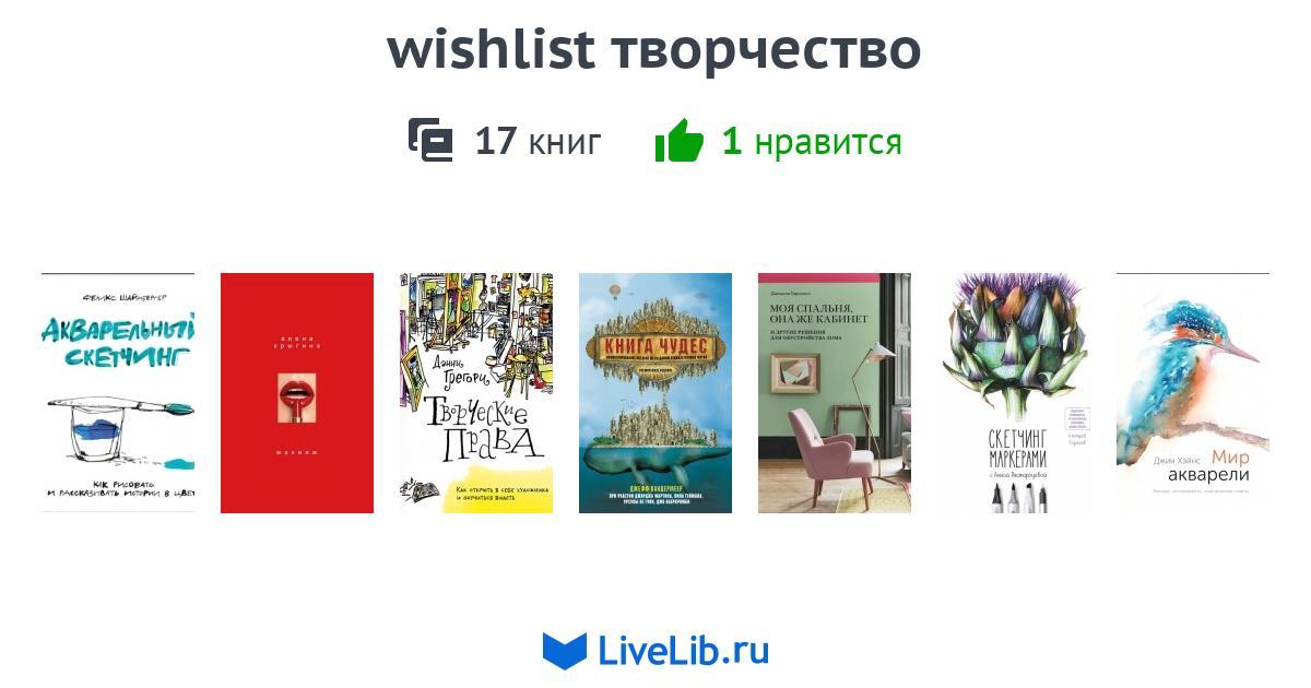 1000 умных цветовых решений гардероба и интерьера дженнифер отт