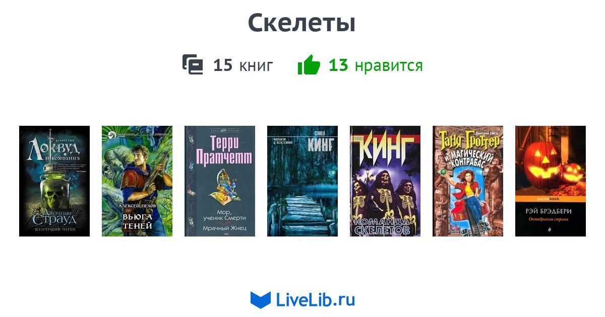 Книги 14