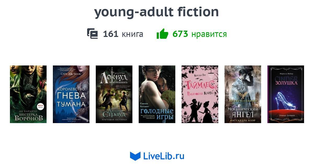 Young adult black fiction, free porn video long big