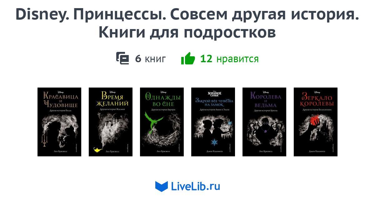 Другая книга 2