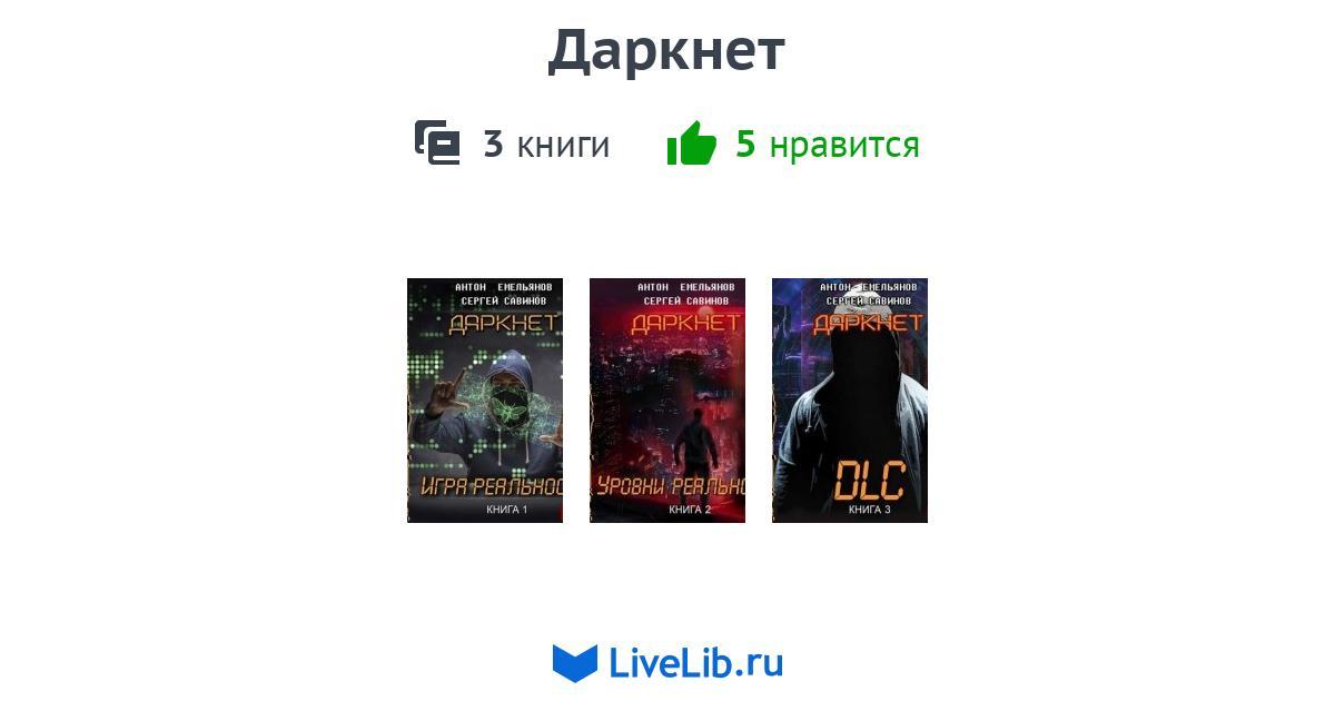 Даркнет книги мега tor browser portable на русском mega вход