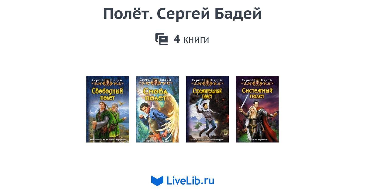 План арагорна трилогия книга