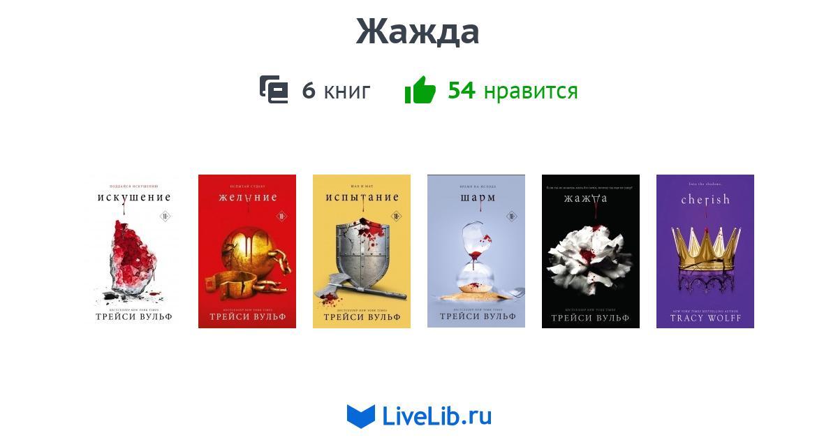 Проект россия 4 книга