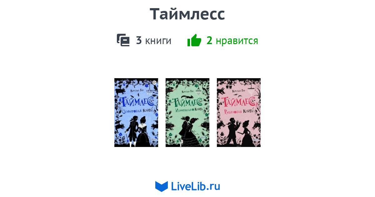 Ткань мебельная таймлесс