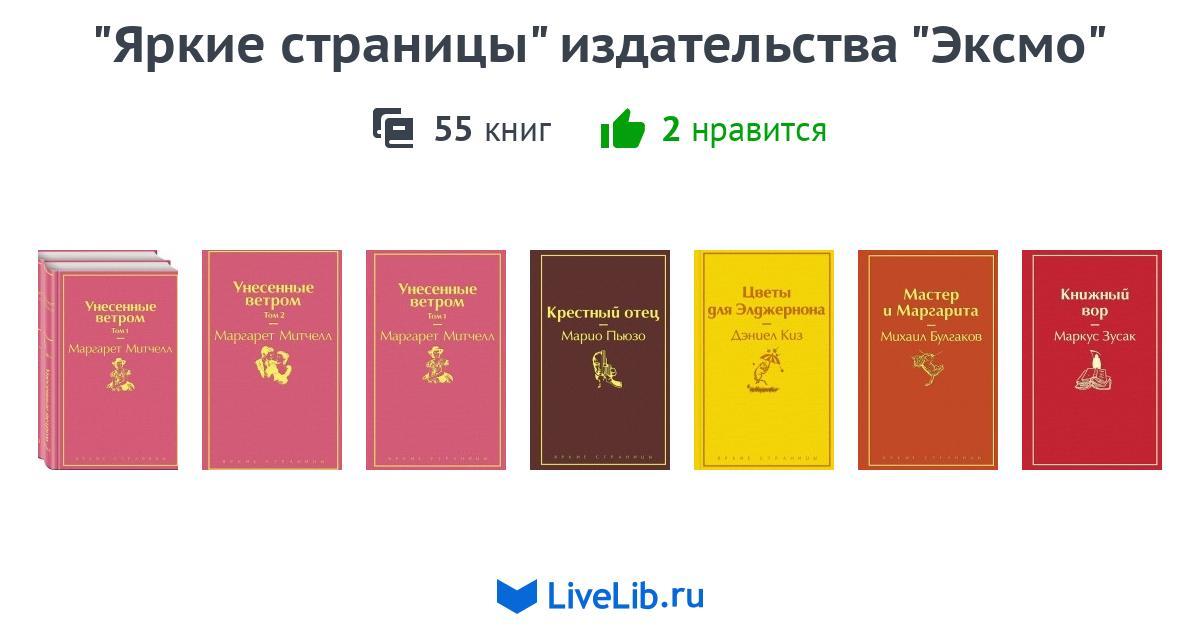 Дата выхода книг