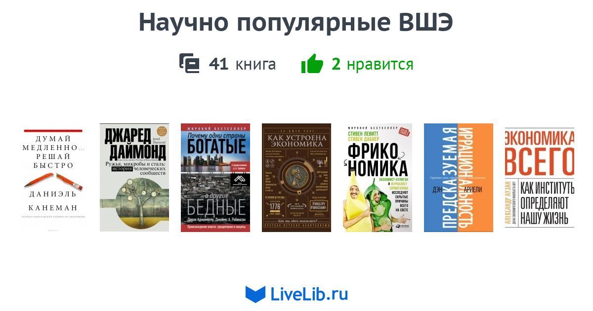41 книга