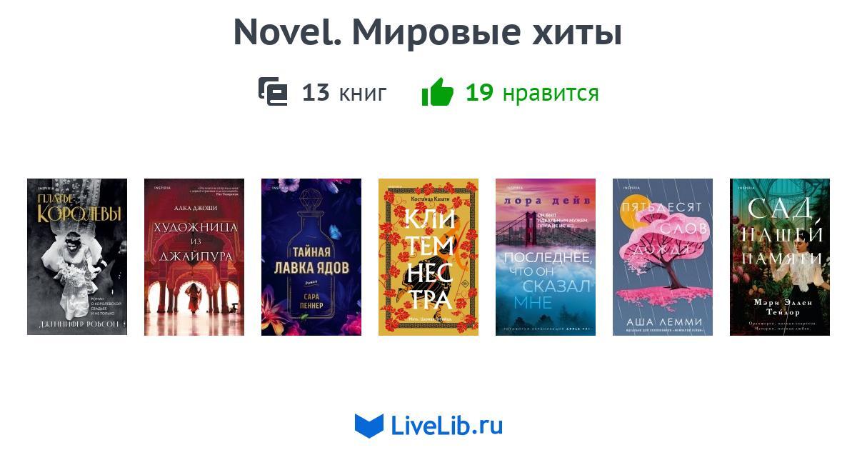 Издательство аст планы выхода книг