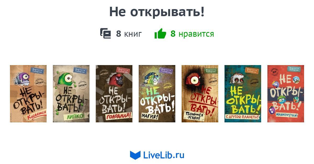 Cool reader не открывает книги