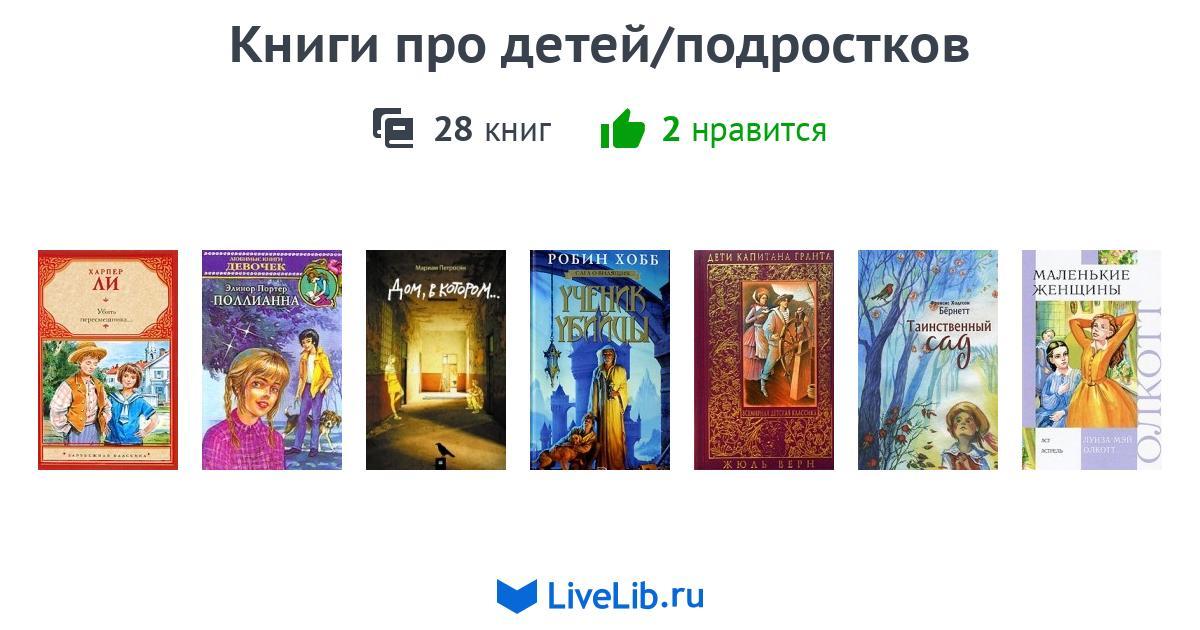 Проект работяга все книги по порядку