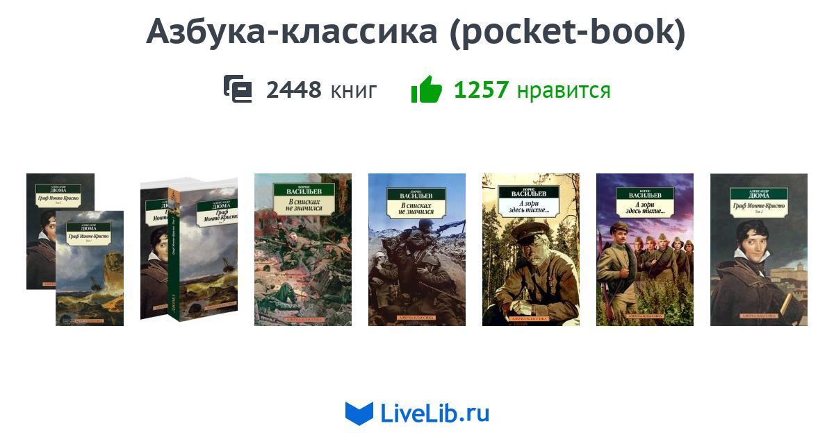 На рисунке изображена одна из моделей перпетуум мобиле несколько поплавков находятся в сосуде в