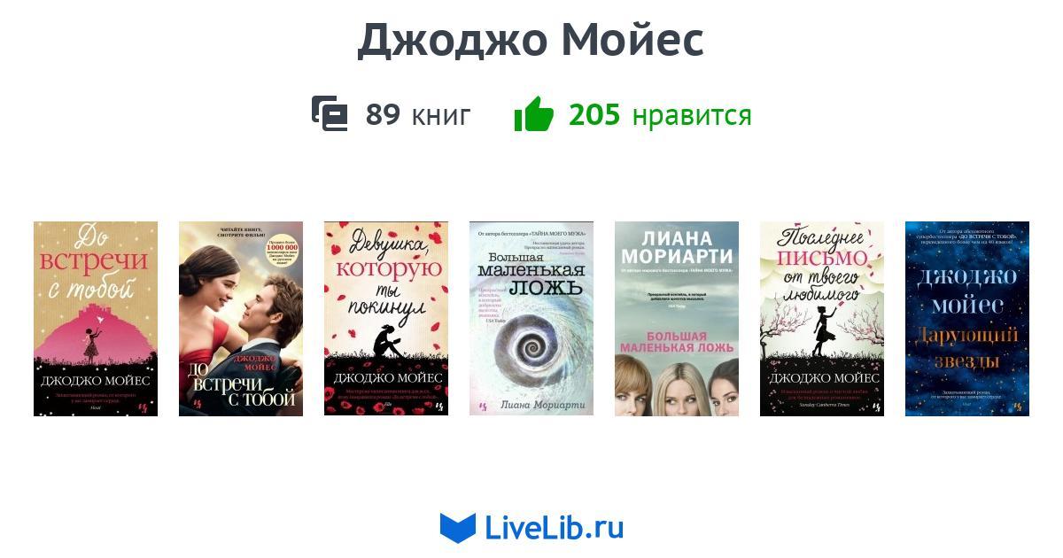 Издательство иностранка большие книги планы выхода книг