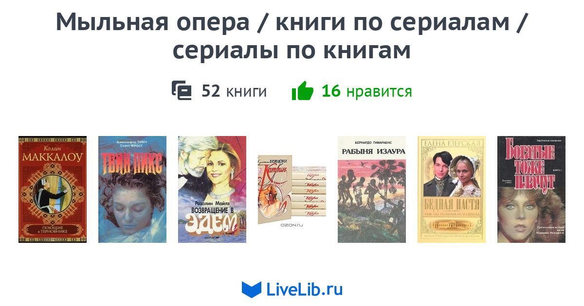 сериал новая жертва скачать торрент Скачать через торрент сериал новая жертва.