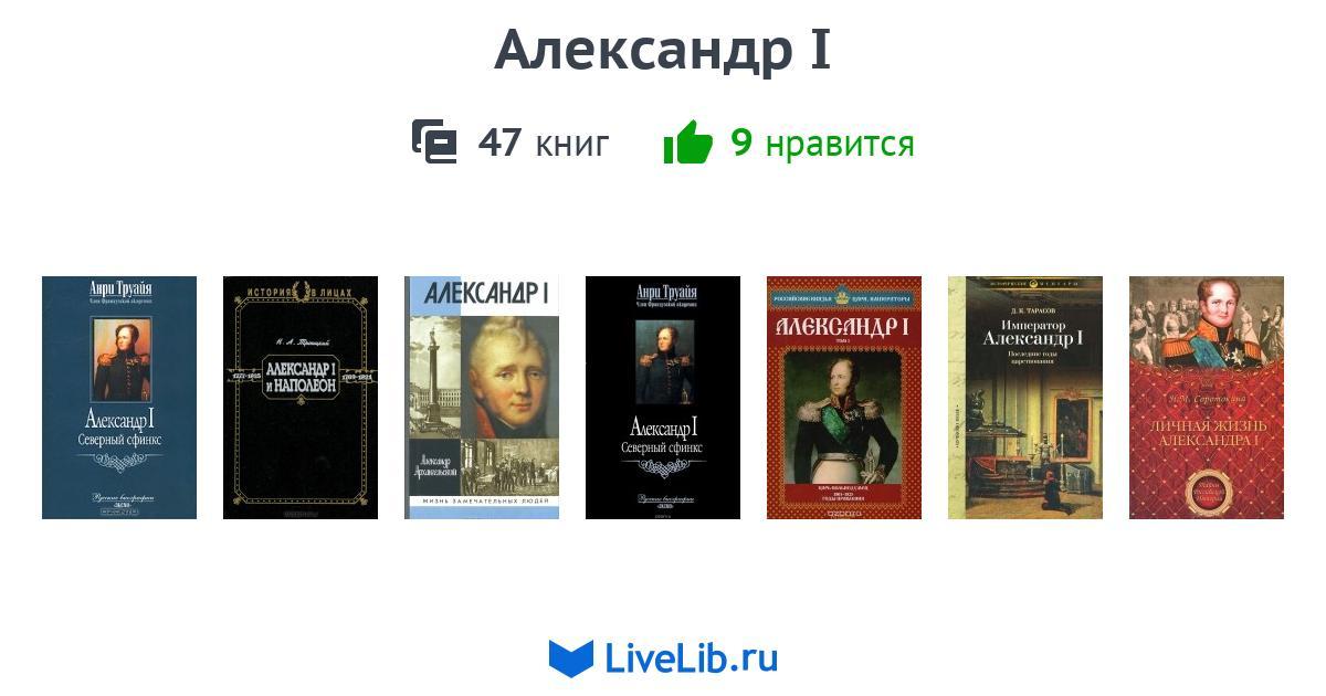 Величайшие французские произведения