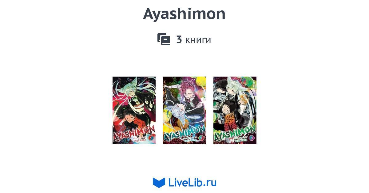 Серия книг «一身上の都合により / isshinjou no tsugou ni yori» — 2 книги Серия книг «一身上の都合により / isshinjou no tsugou ni yori» — 2 книги