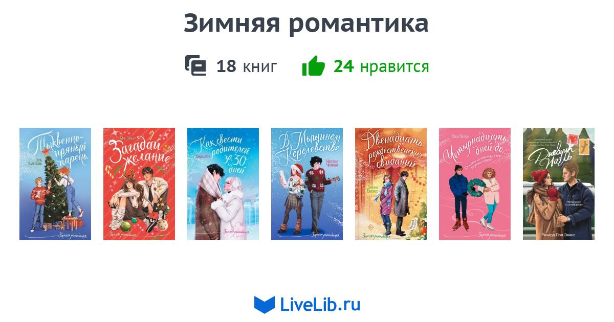 Серия книг «みだらな猫は爪を隠す / Midara na Neko wa Tsume wo Kakusu» — 4 книги Серия книг «みだらな猫は爪を隠す / Midara na Neko wa Tsume wo Kakusu» — 4 книги