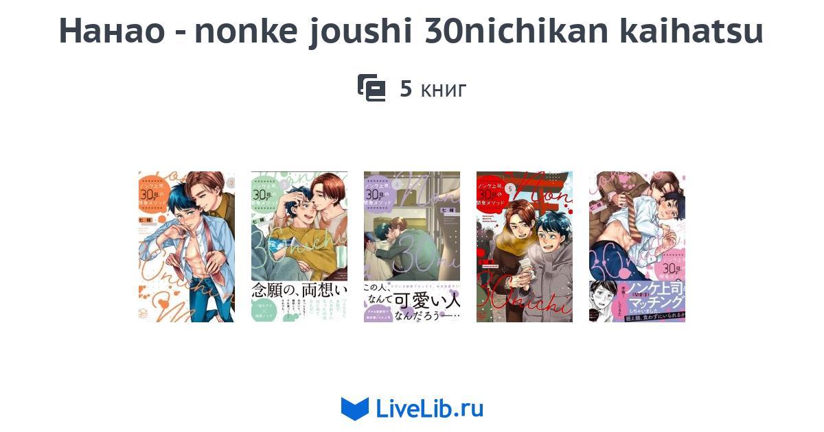 Kaihatsu Muramura Mode Scan Vf www.livelib.ru