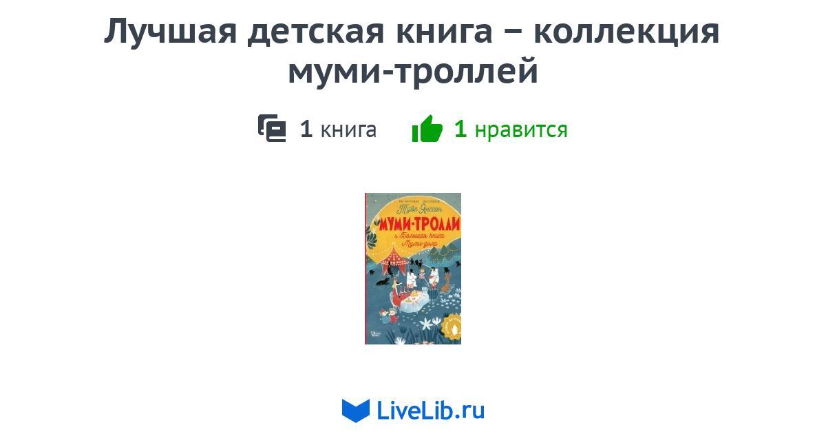 Серия книг «1» — 148 книг