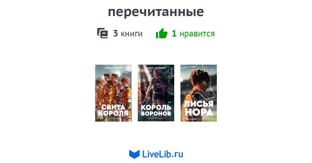 Все Ради Игры Трилогия Купить В Сыктывкаре